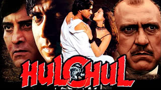 Hulchul (1995)  || Vinod Khanna, Ajay Devgan, Kajol, Ronit Roy, Kader Khan