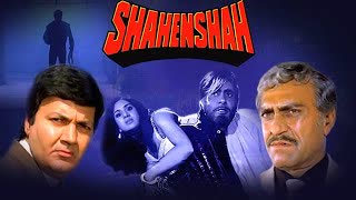 Shahenshah 1988 ||Amitabh Bachchan - Meenakshi Seshadri - Amrish Puri