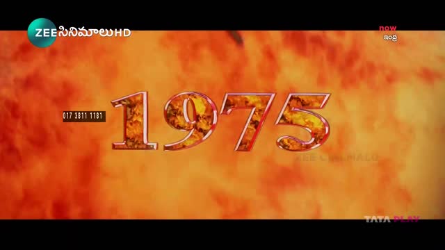 INDRA (2002) - Chiranjeevi,Aarthi Agarwal,Sivaji, Sonali Bendre, Mukesh Rishi,Prakash Raj