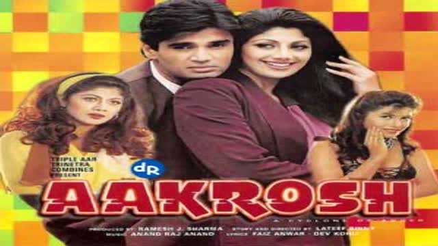 Aakrosh 1998 || Sunil Shetty_Shilpa Shetty