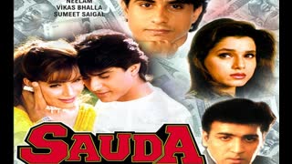 Sauda 1995 ||  Sumeet Saigal, Dalip Tahil, Neelam, Vikas Bhalla