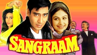 Sangram (1993)  || Ajay Devgan, Ayesha Jhulka, Karishma Kapoor, Amrish Puri