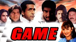 Game (1993)  || Naseeruddin Shah, Aditya Pancholi, Rahul Roy, Sangeeta Bijlani