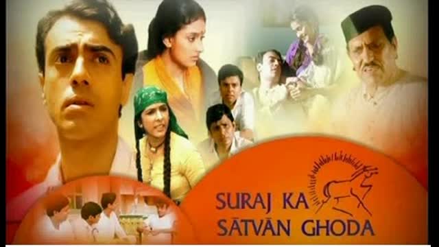 Suraj Ka Satvan Ghoda  1993