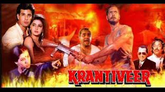 Krantiveer (1994)  ||  Nana Patekar, Dimple Kapadia, Mamta Kulkarni,Danny Denzongpa