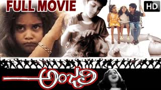 Anjali  1990 || Raghuvaran Revathy Shamili   Tarun   Shruti