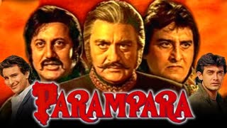 Parampara (1993)  || Aamir Khan, Saif Ali Khan, Vinod Khanna, Raveena Tandon
