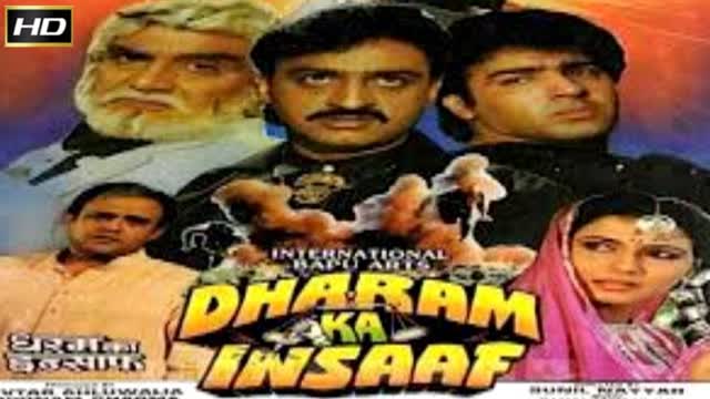 Dharam Ka Insaaf 1993  || Sumeet Saigal, Veena Malhotra, Gulshan Grover