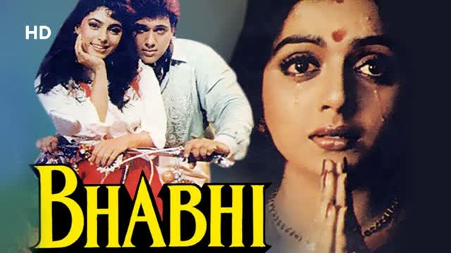 Bhabhi  1991 ||   Govinda _ Juhi Chawla _Bhanupriya