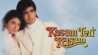 Kasam Teri Kasam 1993  || Kishan Kumar _Kanchan