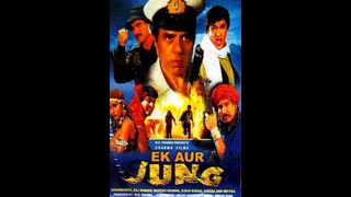 एक और जंग  Ek Aur Jung 2001   Raj Babbar, Dharmendra, Siddharth Dhawan