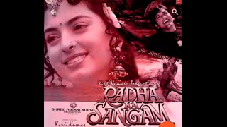 Radha Ka Sangam  1992_ Juhi Chawla, Govinda, Mala Sinha, Sudhir Dalvi