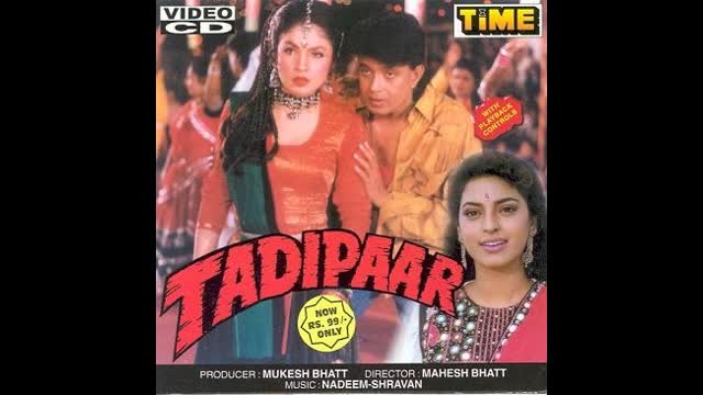 Tadipaar 1993 - Action Movie _ Mithun Chakraborty, Juhi Chawla, Pooja Bhatt, Anupam Kher. (720p_25fps_H264-192kbit_AAC)