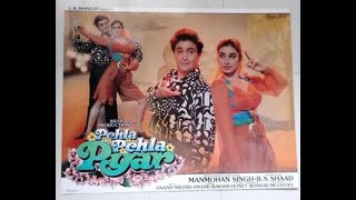 Pehla Pehla Pyar 1994  || Rishi Kapoor, Tabu, Anupam Kher.