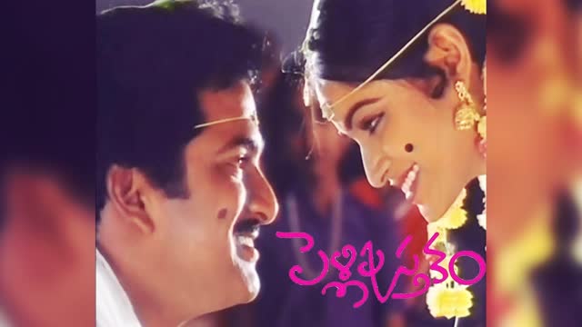 Pelli Pustakam 1991|| Rajendra Prasad_DivyaVani