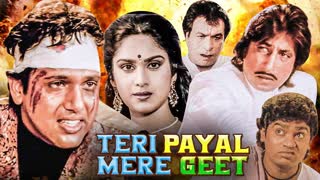 Teri Payal Mere Geet  1989 || Govinda,Meenakshi ,Kader Khan,shakti kapoor