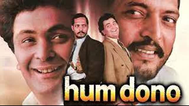 Hum Dono (1995)  || Rishi Kapoor Nana Patekar Pooja Bhatt Mohnish Bahl