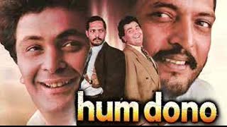 Hum Dono (1995)  || Rishi Kapoor Nana Patekar Pooja Bhatt Mohnish Bahl