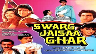 Swarg Jaisa Ghar 1991 || Raj Babbar,Sumeet Saigal,Anita Raj,Sonam,Sonu Walia