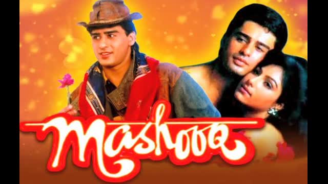 Mashooq (1992)  ||  Ayub Khan, Ayesha Jhulka, Kiran Kumar, Beena Banerjee