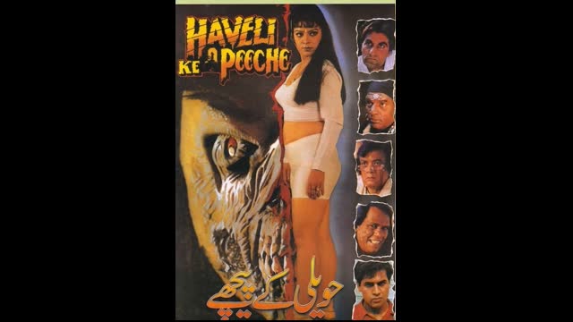 Haveli Ke Peechhe 1999 - Horror Movie _ Satnam Kaur, Suhail Khan, Urmi Negi