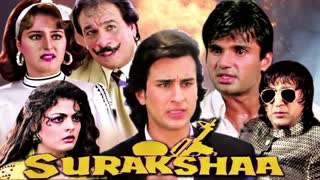 Surakshaa Full Movie (1995)  || Aditya Pancholi _Sunil Shetty _Saif Ali Khan _Kader Khan_ Monica Bedi_Sheeba