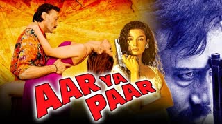 Aar Ya Paar (1997) || Jackie Shroff, Deepa Sahi, Kamal Sidhu, Ritu Shivpuri