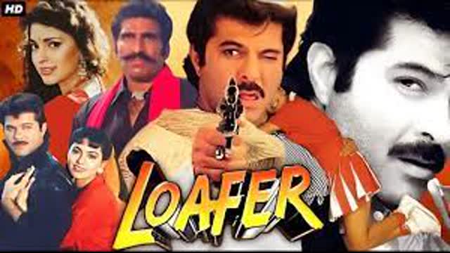 Loafer(1996)_ Anil kapoor _Juhi Chawla