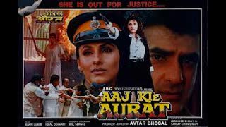 Aaj Ki Aurat 1993  || Jeetendra, Dimple Kapadia, Anupam Kher