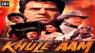 Khule Aam 1992  || Dharmendra, Shammi Kapoor, Chunkey Pandey, Neelam