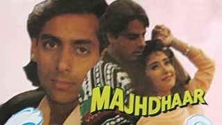 Yeh Majhdhaar (1996)  || Salman Khan, Manisha Koirala, Rahul Roy