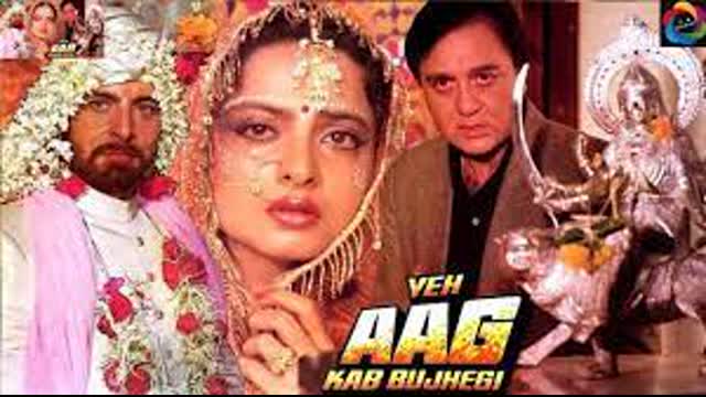 Yeh Aag Kab Bhujegi 1991 __Sunil Dutt __ Rekha __ Kabir Bedi