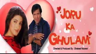 Joru Ka Ghulam (2000) || Govinda, Twinkle Khanna, Kader Khan