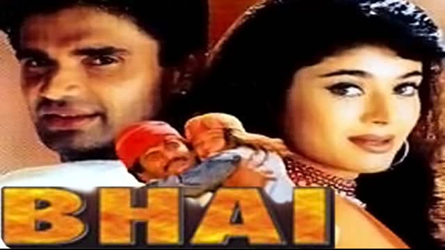 Bhai_(1997) || Sunil_Shetty,_Pooja_Batra,_Sonali_Bendre,_Kunal_Khemu
