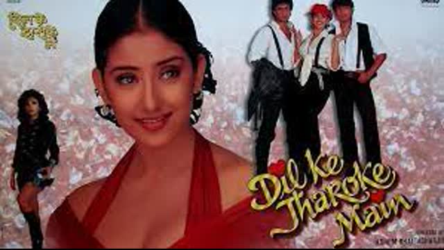 Dil Ke Jharoke Main 1997  || Vikas Bhalla Mamik Singh Manisha Koirala