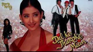 Dil Ke Jharoke Main 1997  || Vikas Bhalla Mamik Singh Manisha Koirala