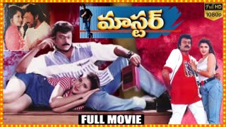 Master 1997 || Chiranjeevi_Sakshi Sivanand_Roshini_Prakash Raj