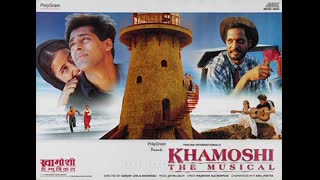 Khamoshi The Musical 1996 || Nana Patekar Salman Khan Manisha Koirala