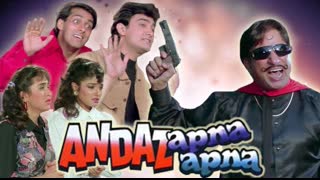 Andaz Apna Apna 1994 || Salman khan _ Amir khan_Raveena Tandon_Karishma Kapoor