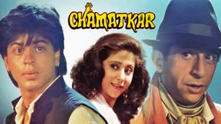Chamatkar.(1992) || Shah Rukh Khan,Urmila Matondkar,Naseeruddin Shah,Shammi Kapoor