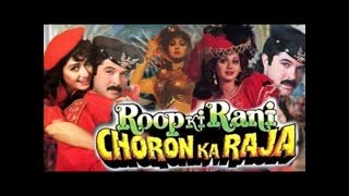Roop.Ki.Rani.Choron.Ka.Raja.(1993) || Anil Kapoor_Sridevi_Jackie Shroff