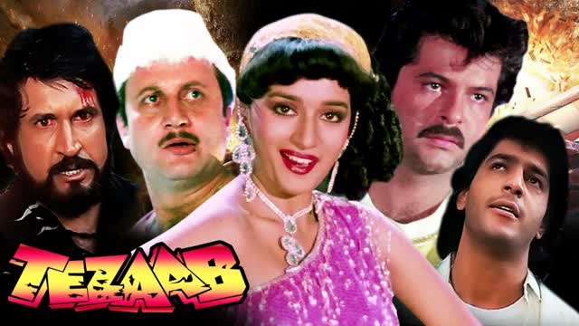 Tezaab 1988 || Anil Kapoor_Madhuri Dixit_Chunky Pandey_Anupam Kher