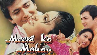 Meera Ka Mohan 1992  || Avinash Wadhawan_Ashwini Bhave_Pran