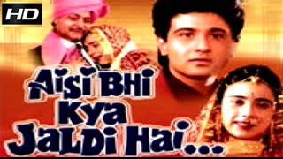 Aisi Bhi Kya Jaldi Hai  1996 || Sachin Pilgaonkar  Vivek Mushran  Shrishti Arya