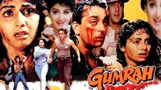 Gumrah 1993 || Sridevi_Sanjay Dutt_Rahul Roy