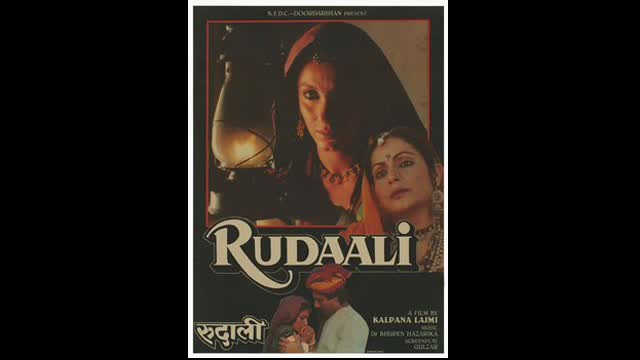 Rudaali  1993 || Dimple Kapadia_Raj Babbar_Rakhee_Amjad Khan