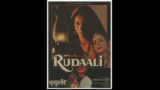 Rudaali  1993 || Dimple Kapadia_Raj Babbar_Rakhee_Amjad Khan
