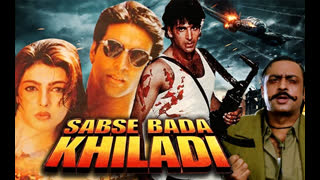 Sabse Bada Khiladi 1995  ||  Akshay kumar, Mamta Kulkarni, Mohnish Behl