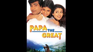 Papa The Great 2000 || Krishan Kumar, Nagma