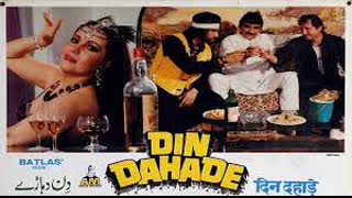 Din Dahade 1990  ||  Kamran Rizvi, Ajit Vachani, Alok Nath, Dinesh Hingoo